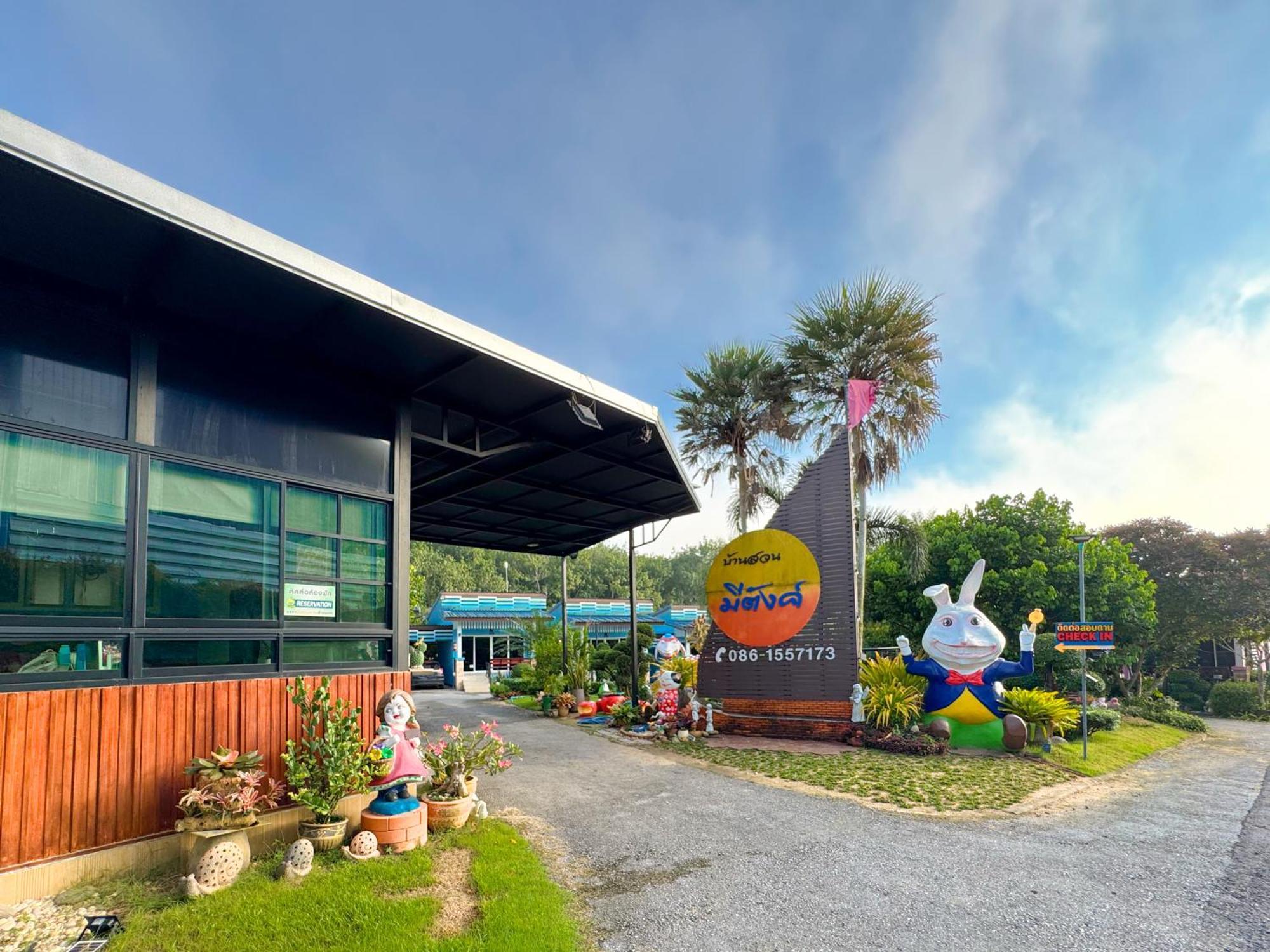 Baan Suan Mee Tang Hotell Chanthaburi Exteriör bild