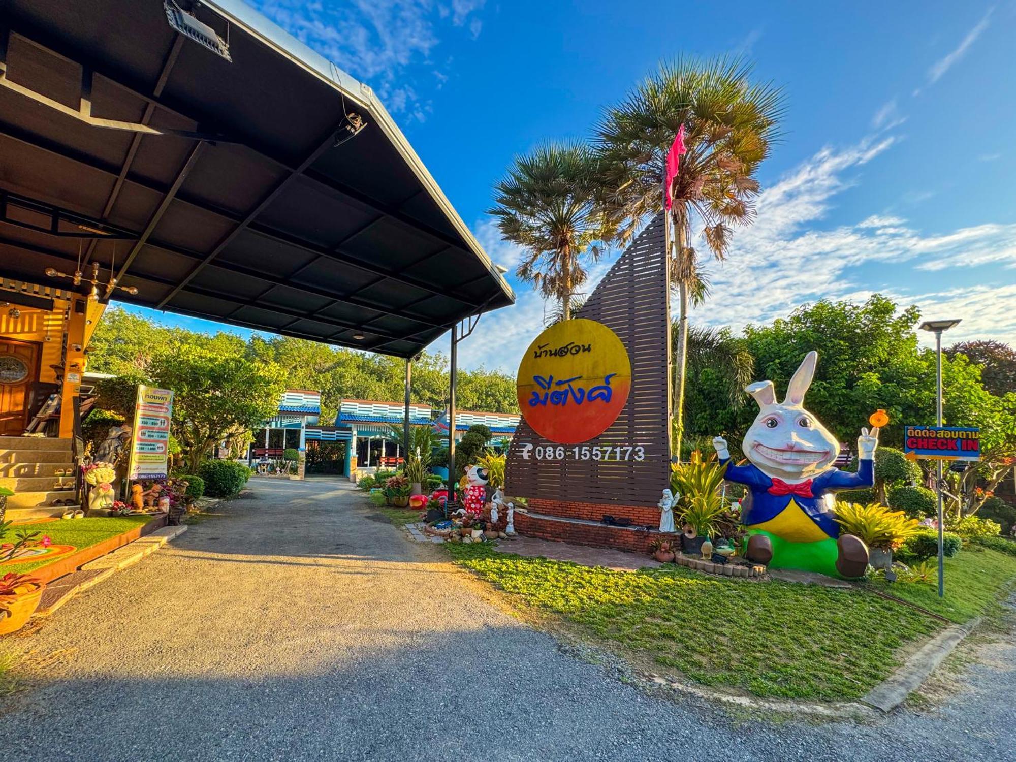 Baan Suan Mee Tang Hotell Chanthaburi Exteriör bild